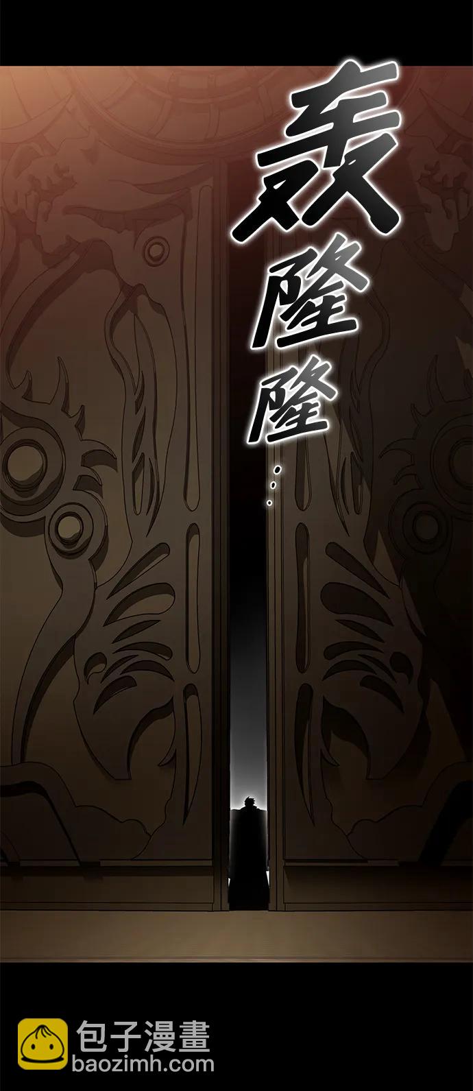 第99话5