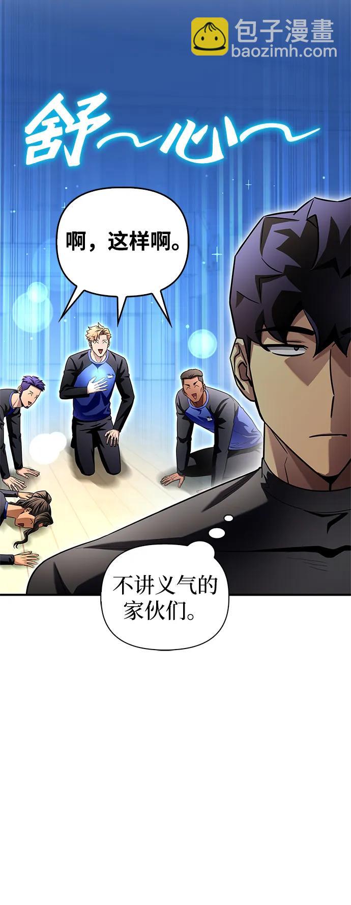 第99话51