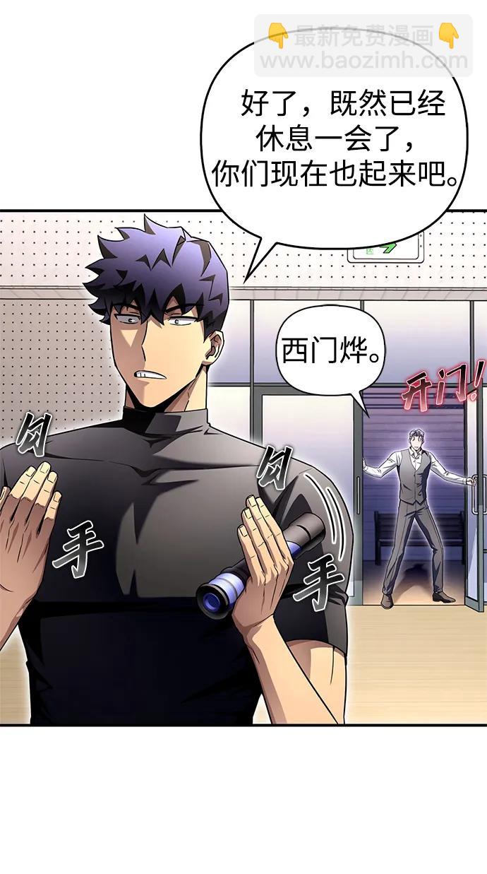 第99话52