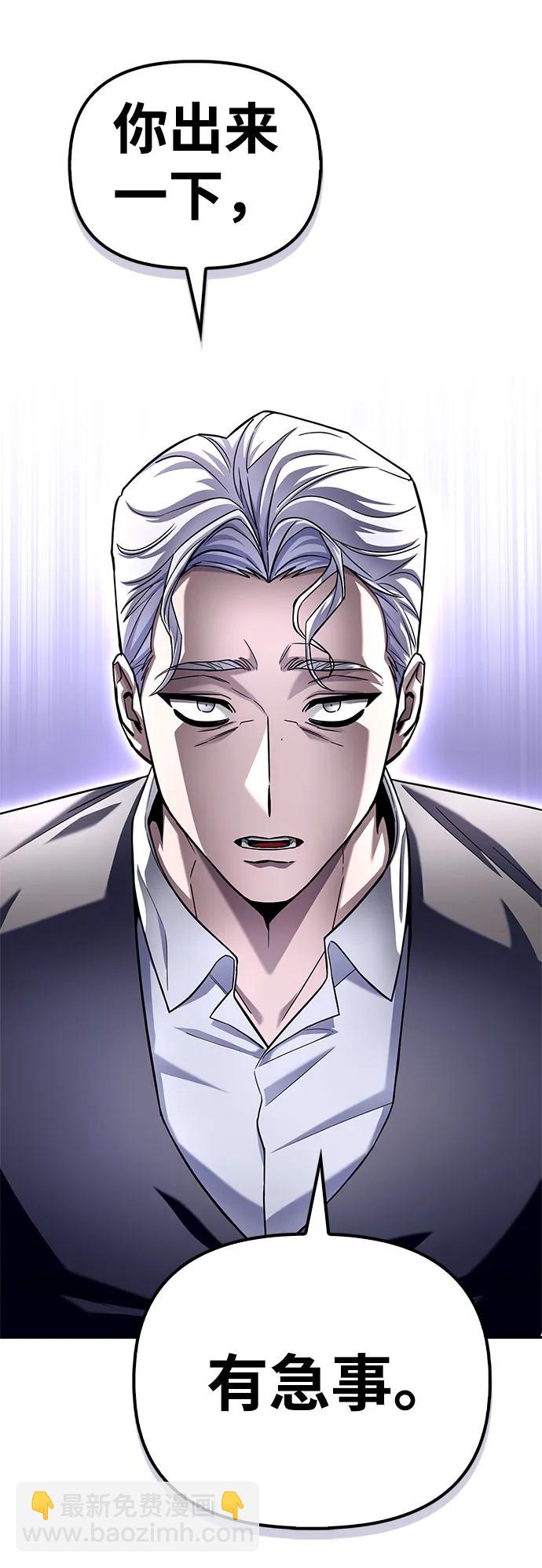 第99话54