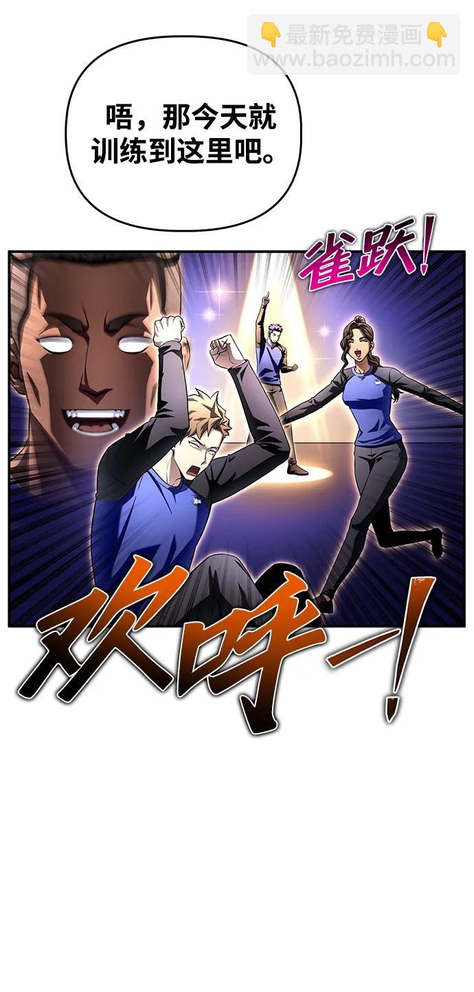 第99话56