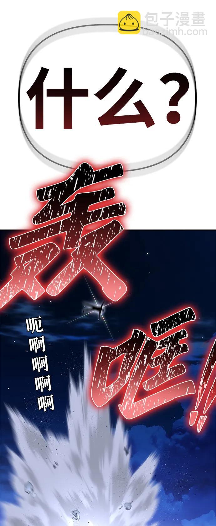 第99话59