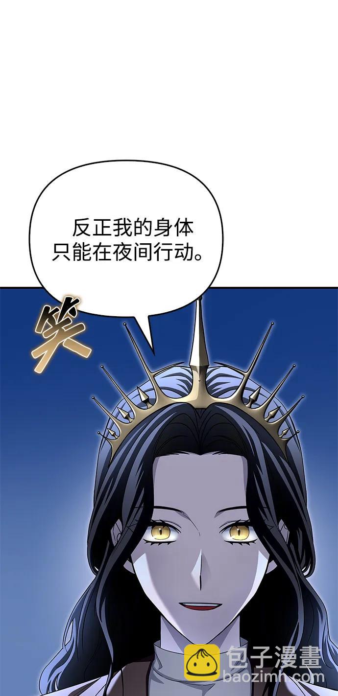 第99话62