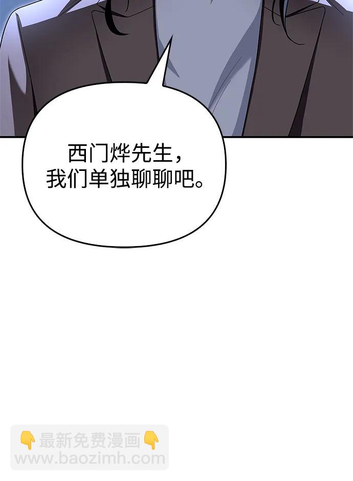 第99话63