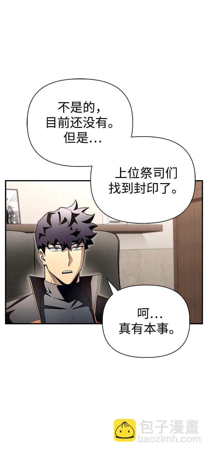 第99话65
