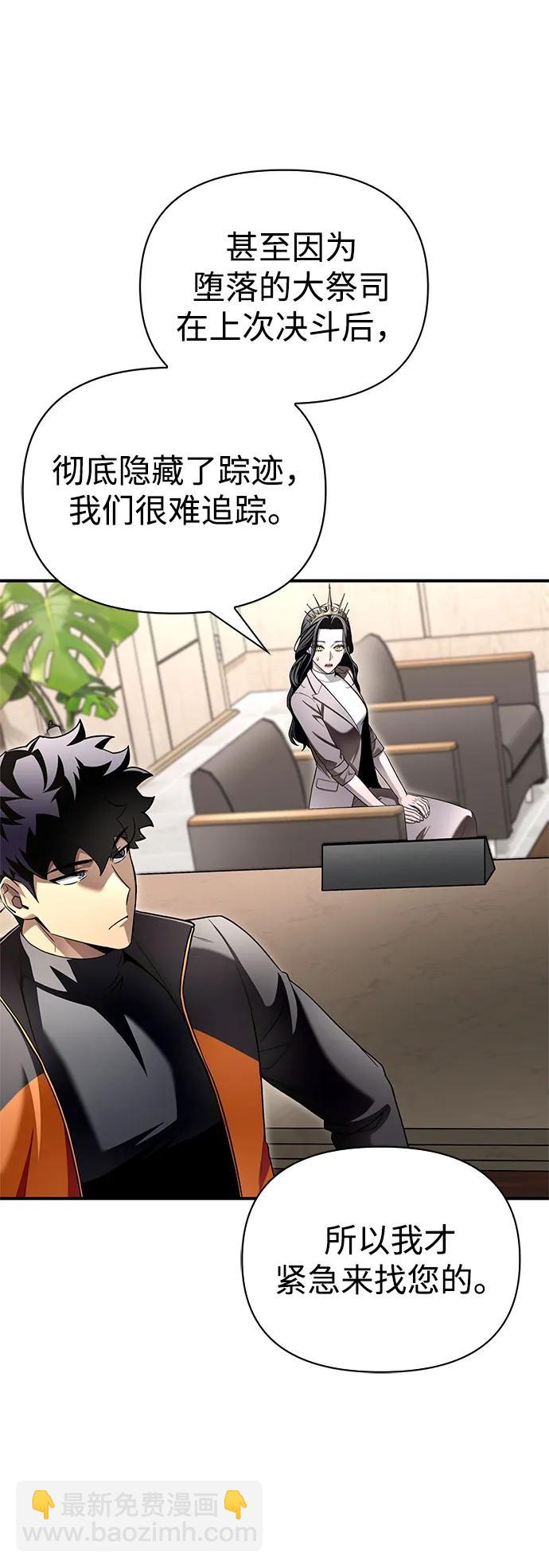 第99话66