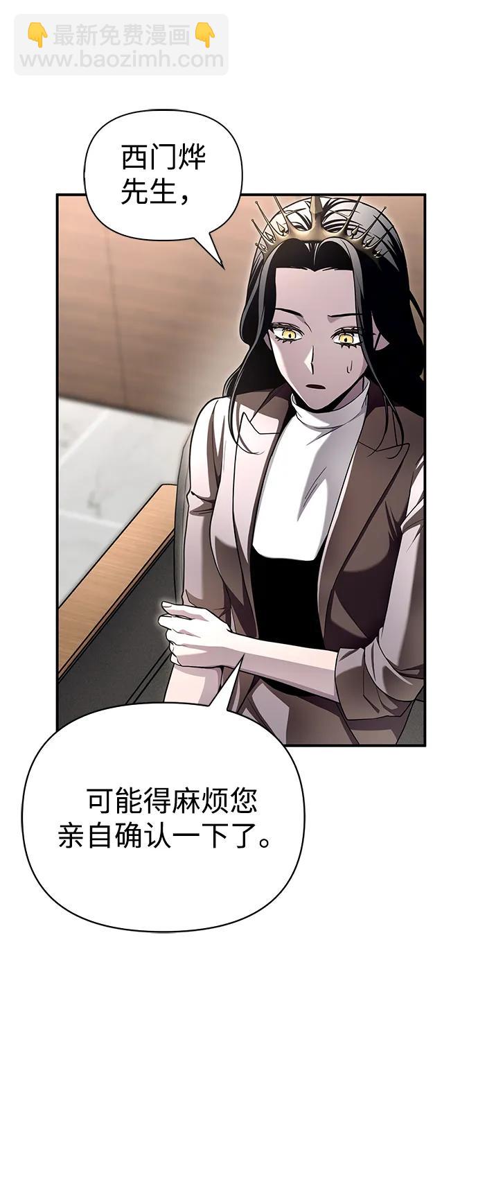 第99话67