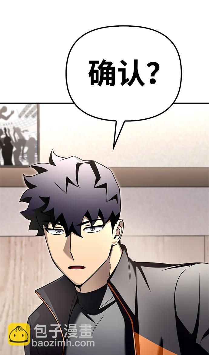 第99话68