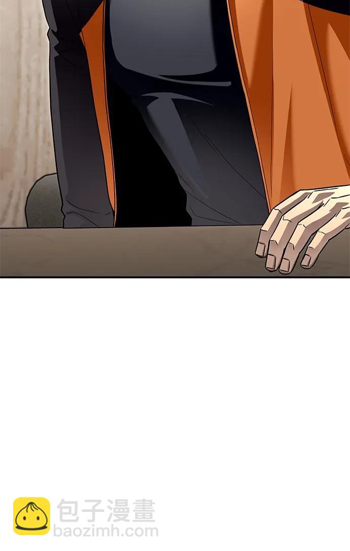 第99话69