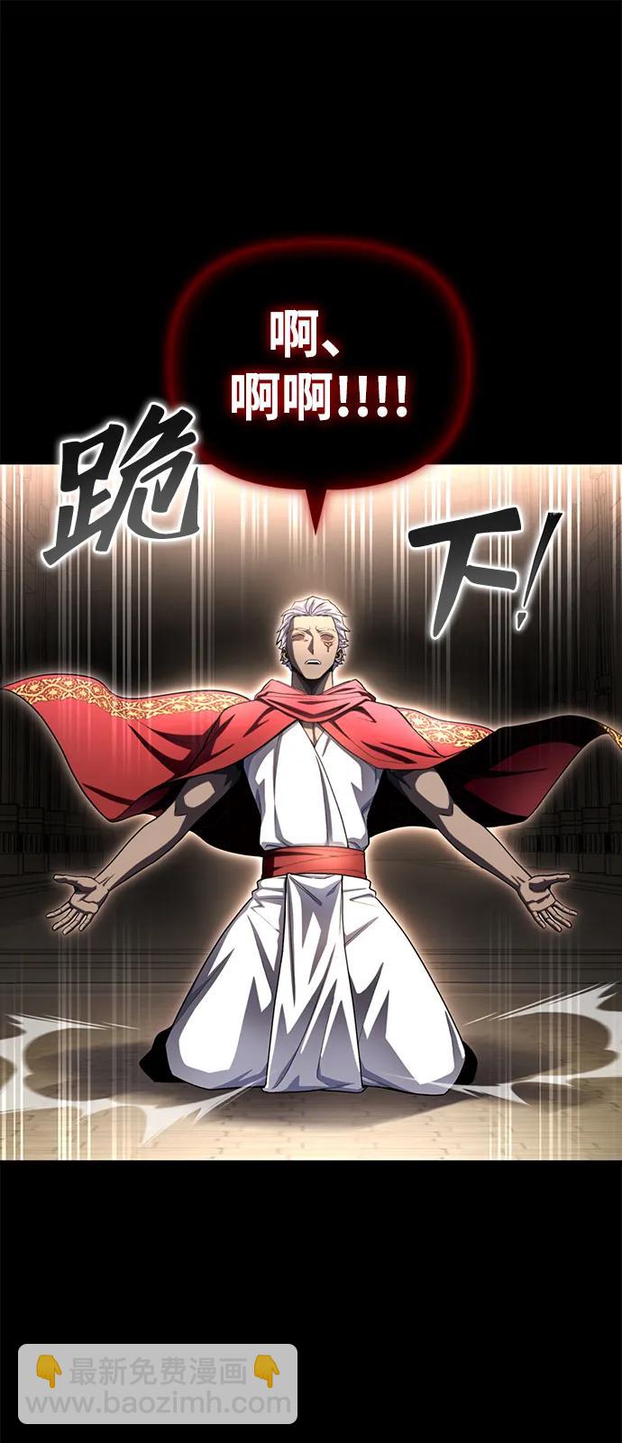 第99话7