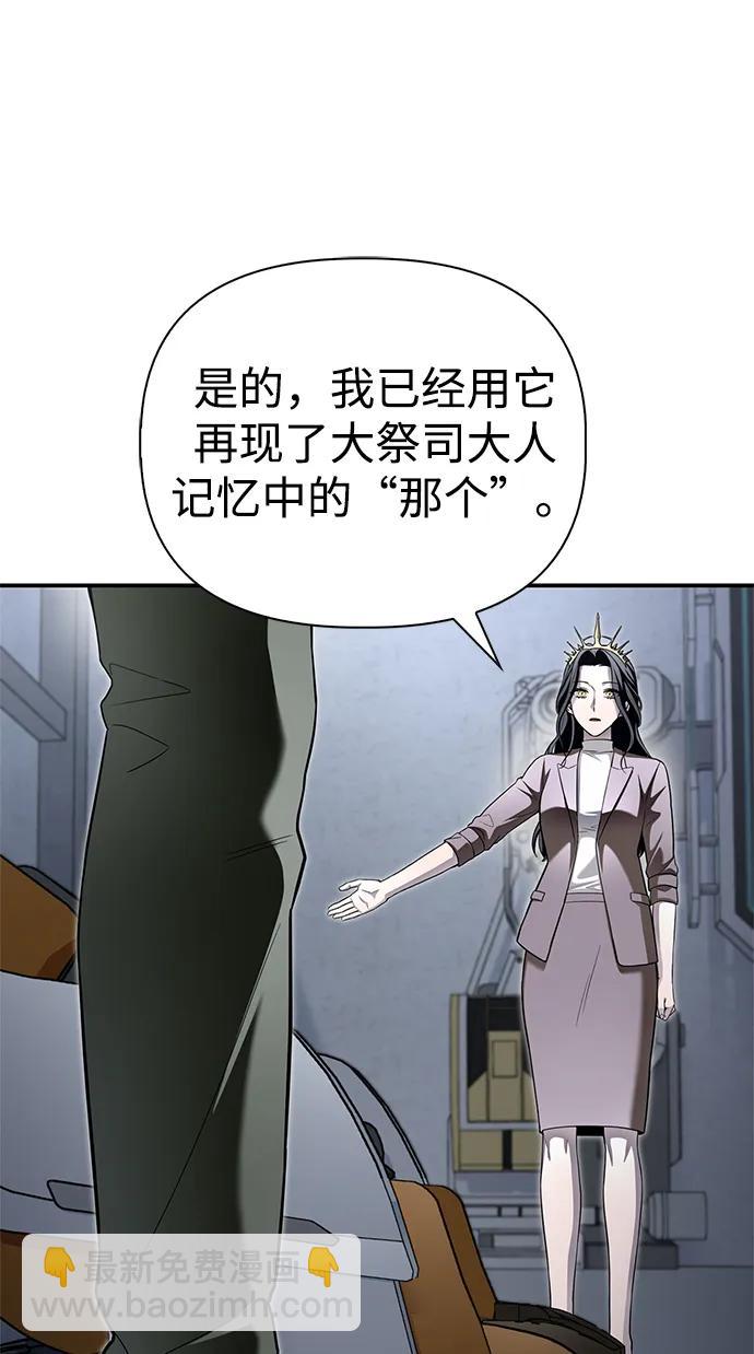 第99话71