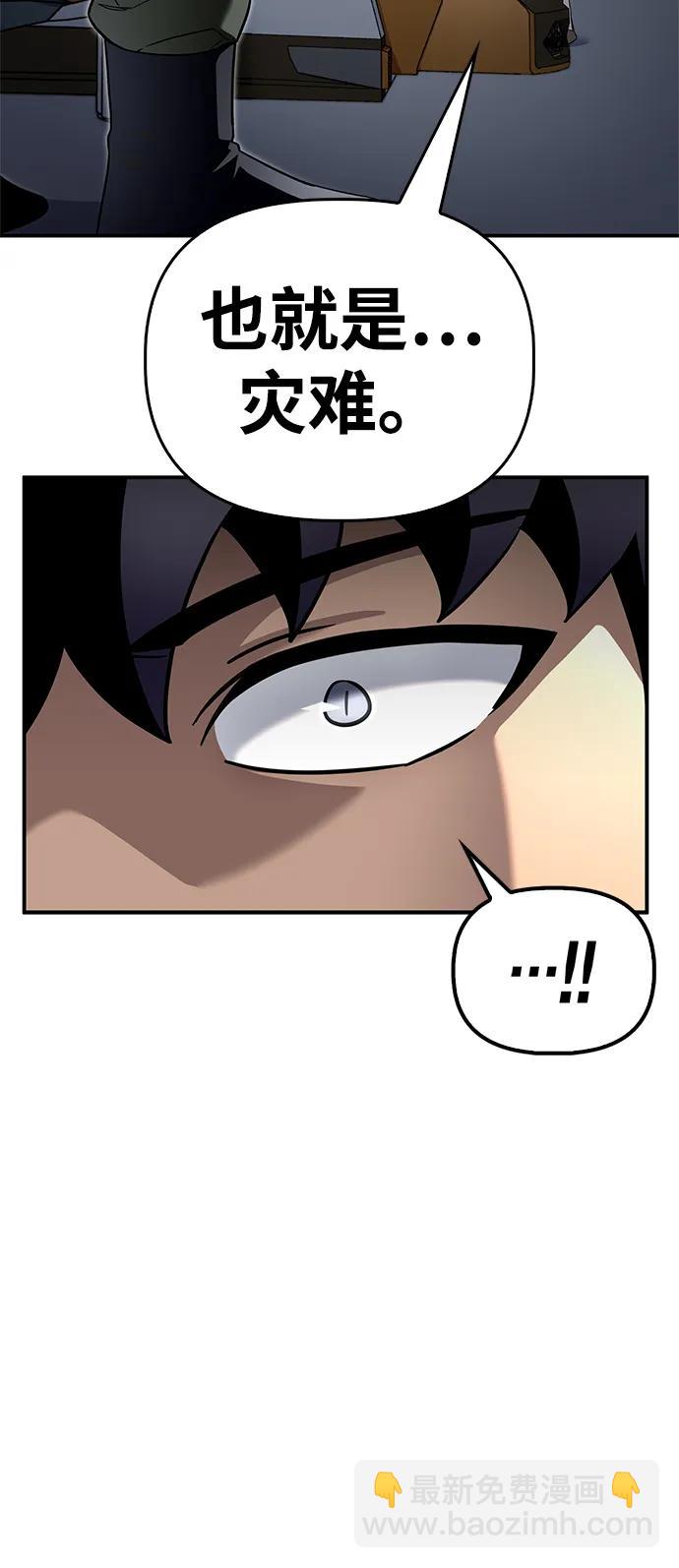 第99话72