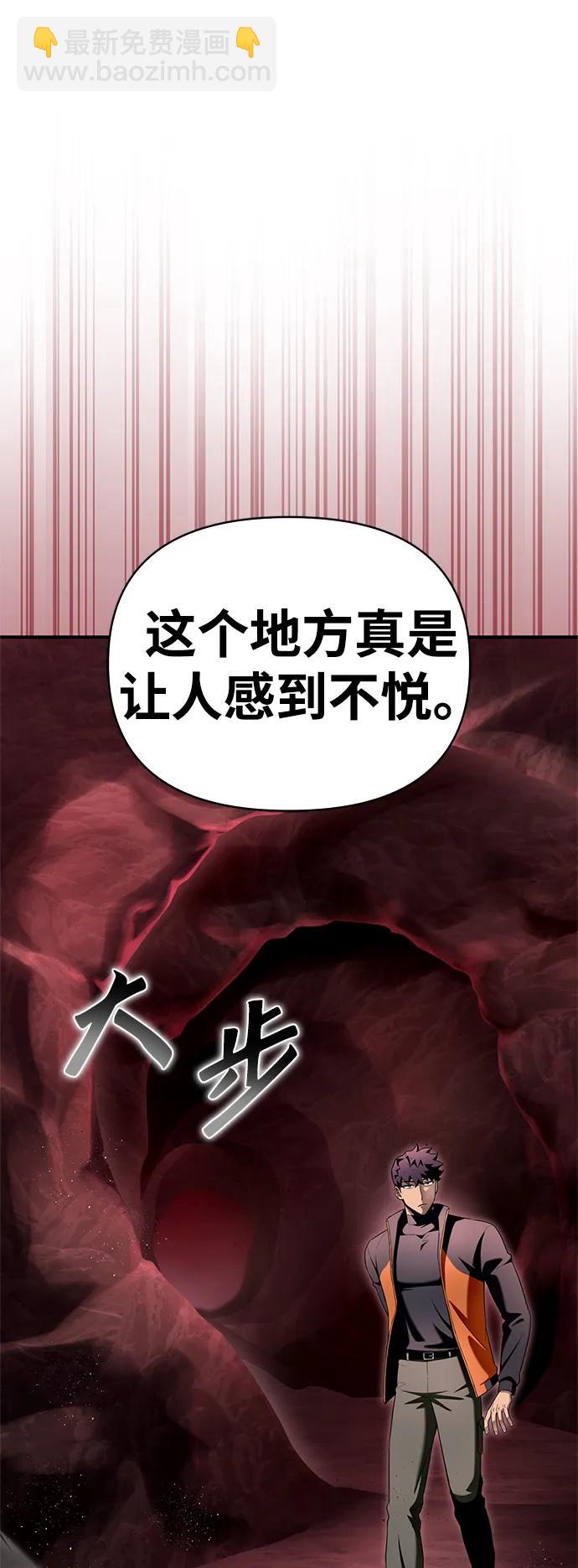 第99话73