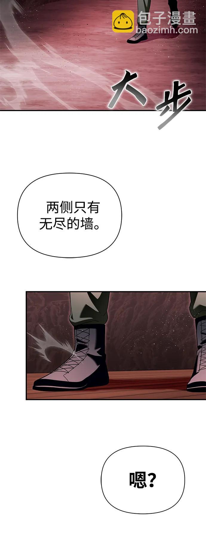 第99话74