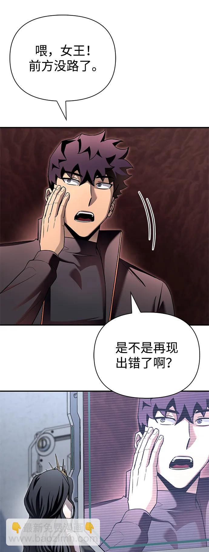 第99话78