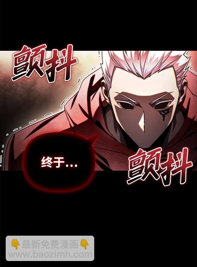 第99话8