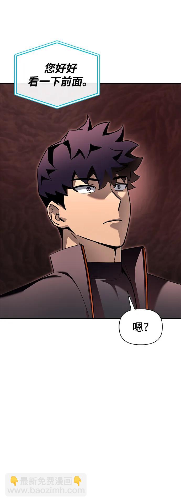 第99话81