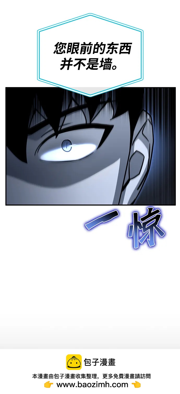 第99话82