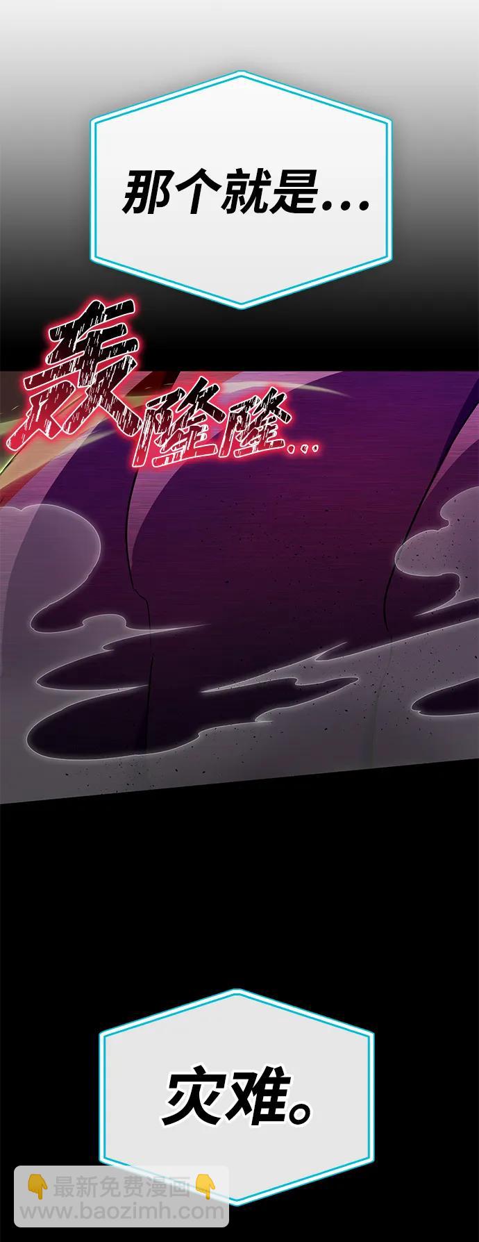 第99话83