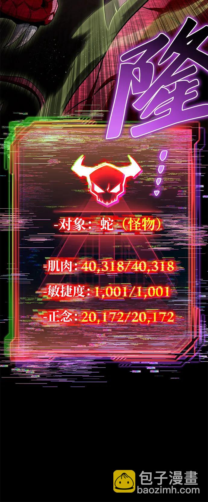 第99话87