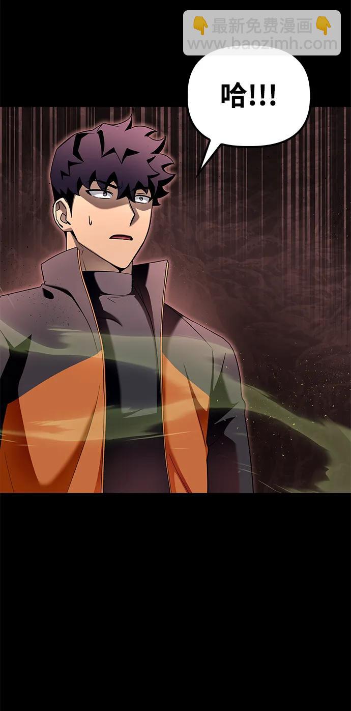 第99话88