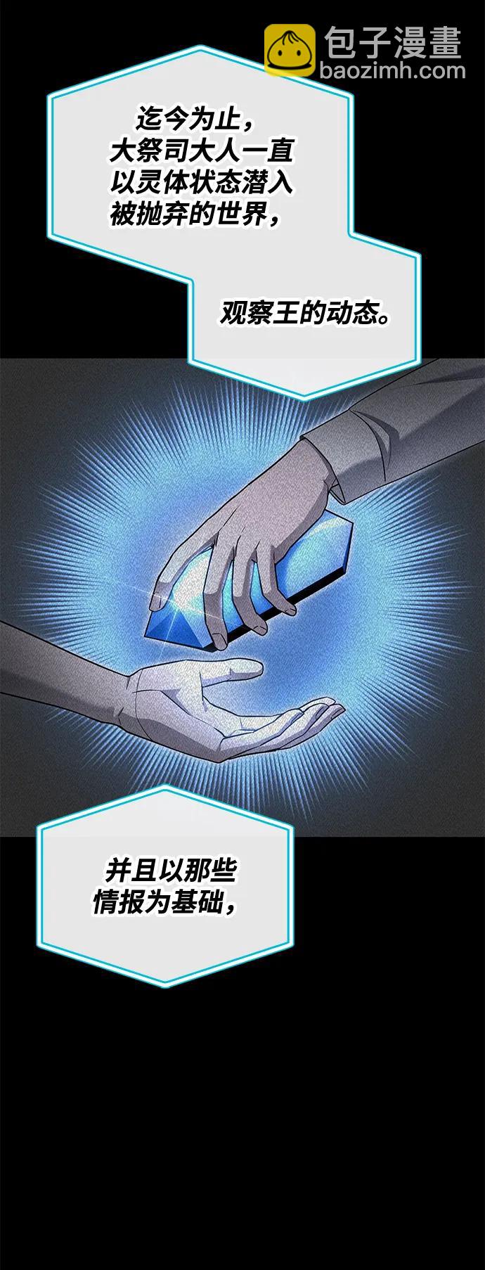 第99话89