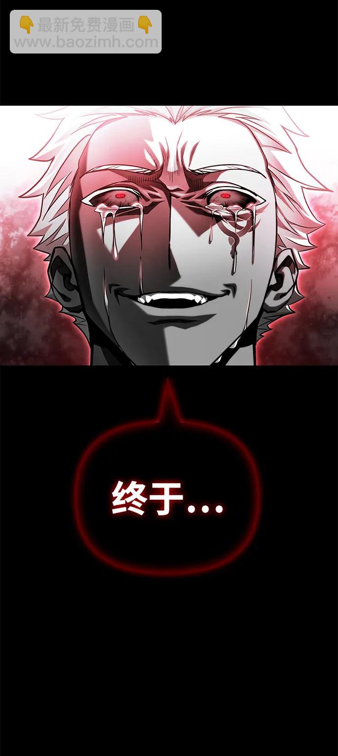 第99话9
