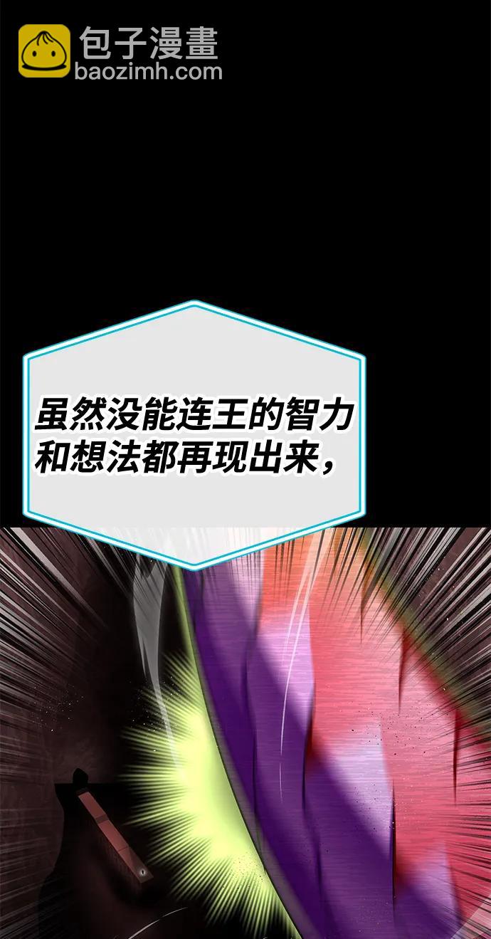 第99话92