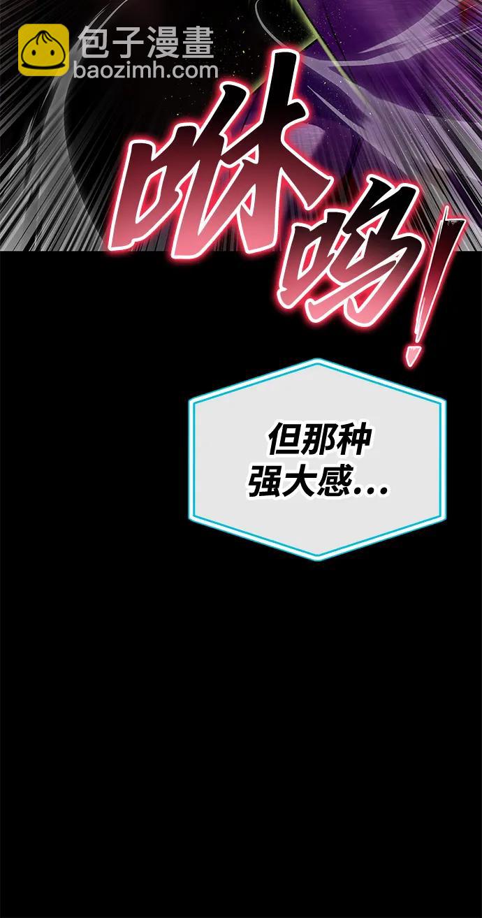 第99话93