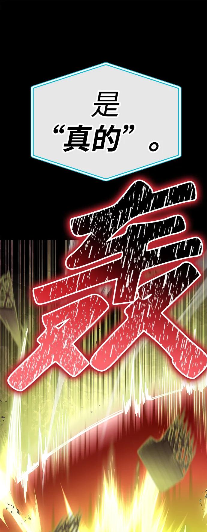 第99话94