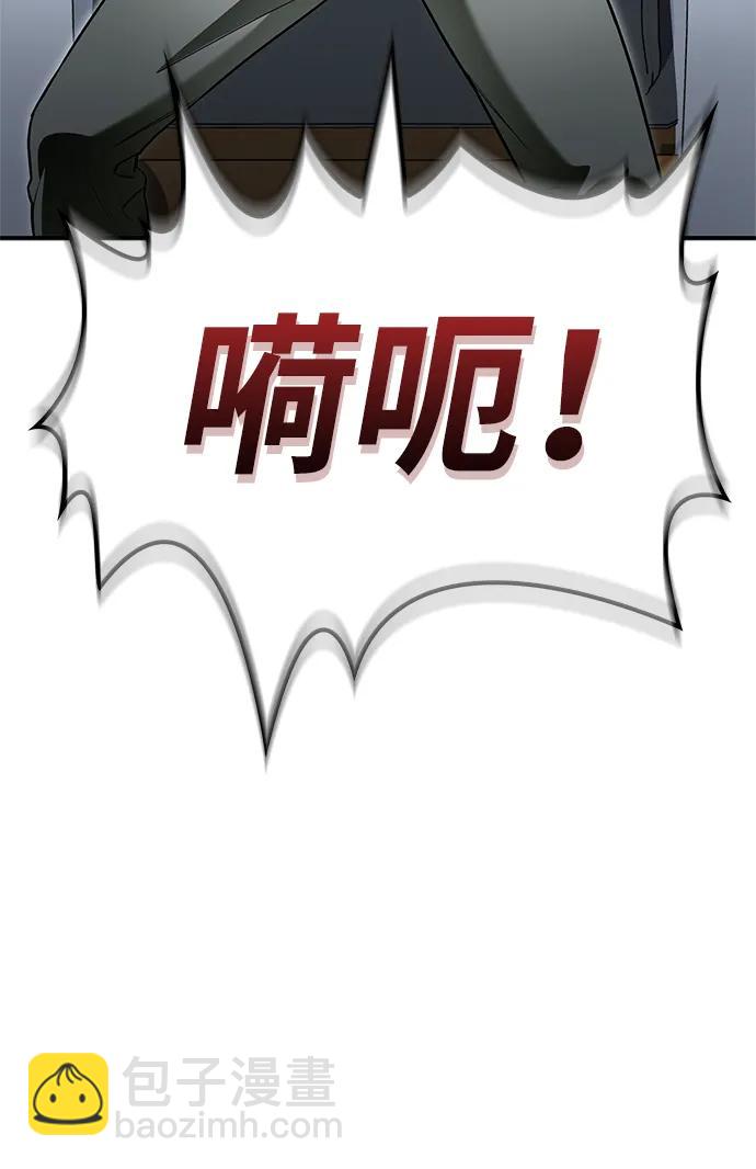 第99话97