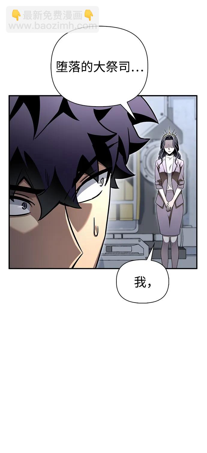 第99话98