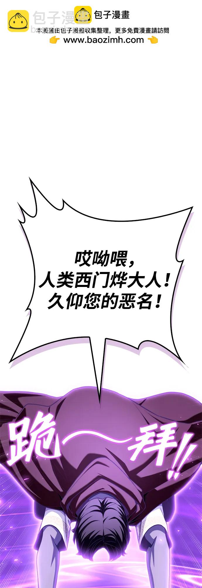 第100话1