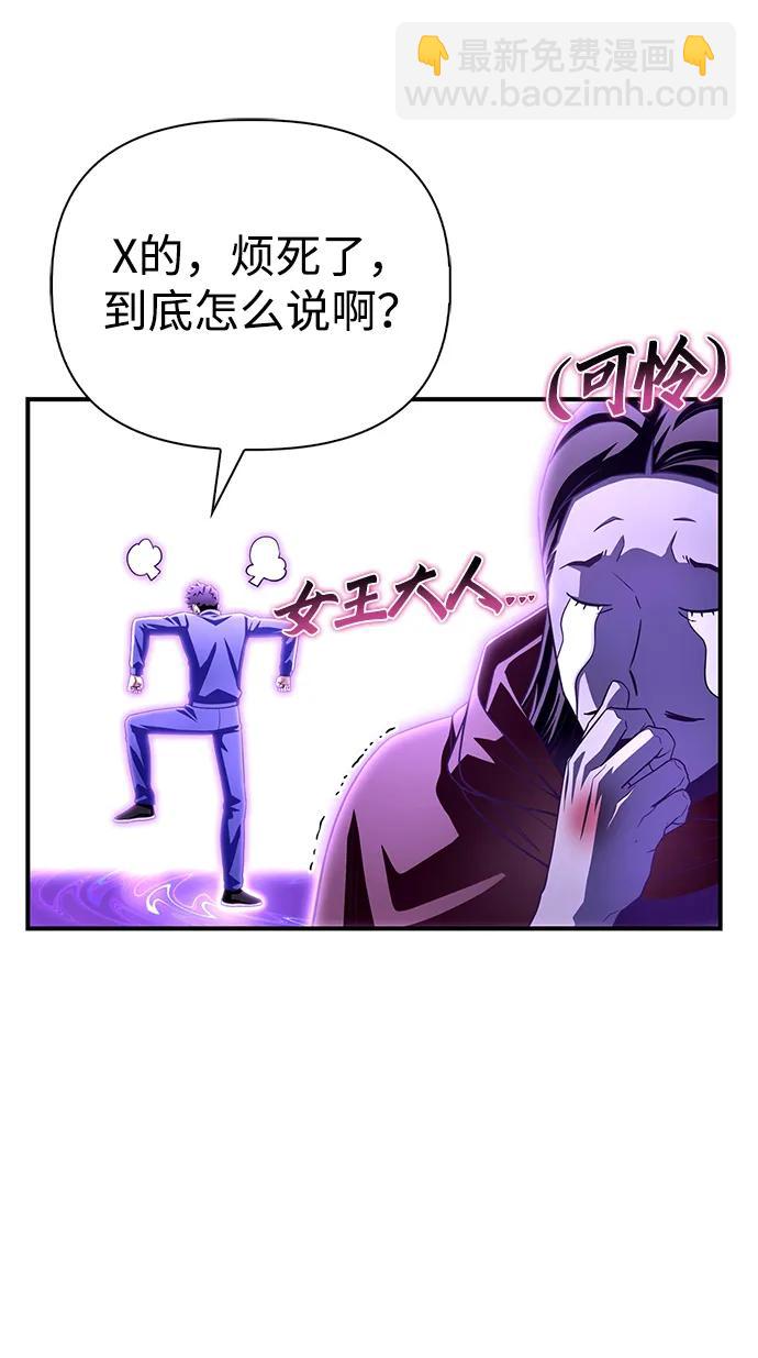 第100话105