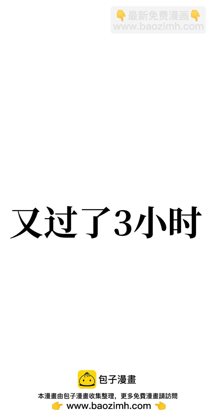 第100话107
