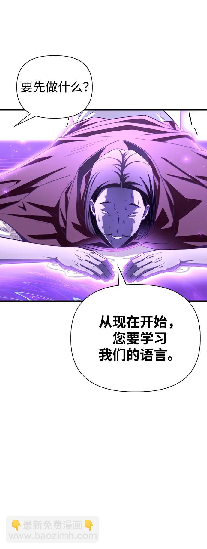 第100话11