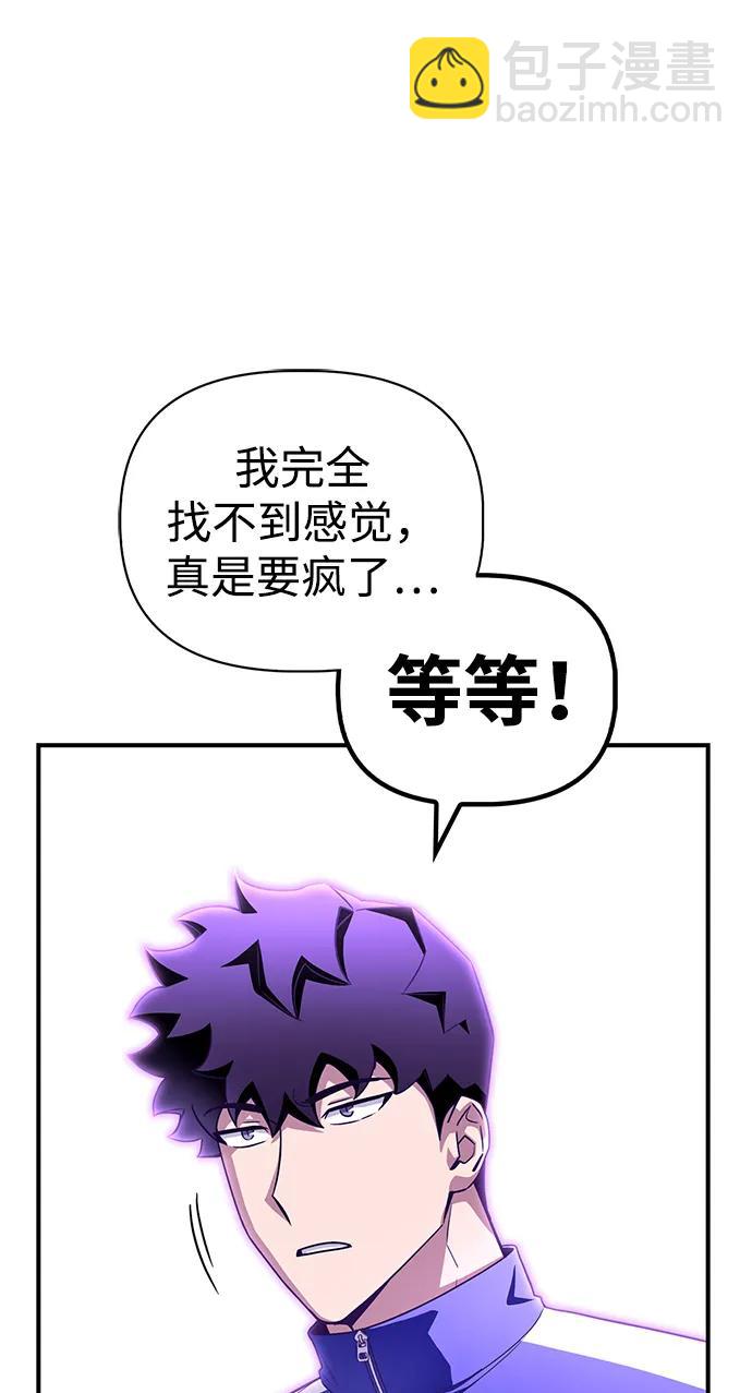 第100话111