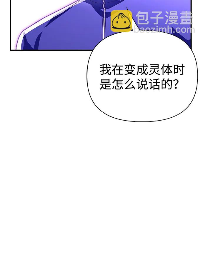第100话112