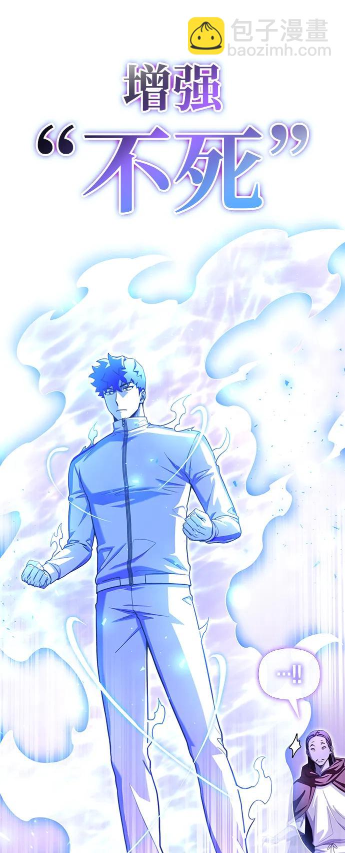 第100话113