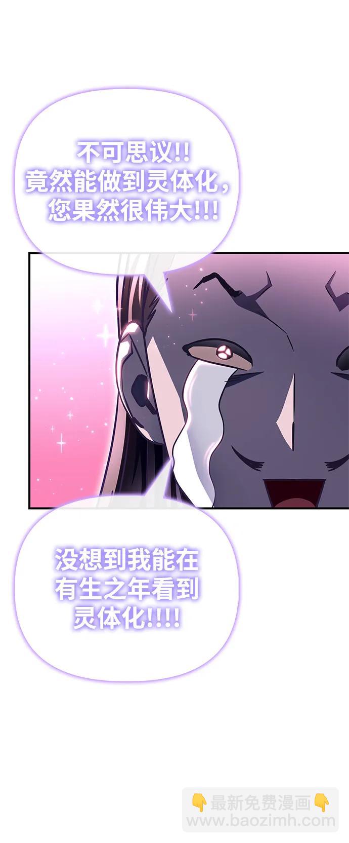 第100话115
