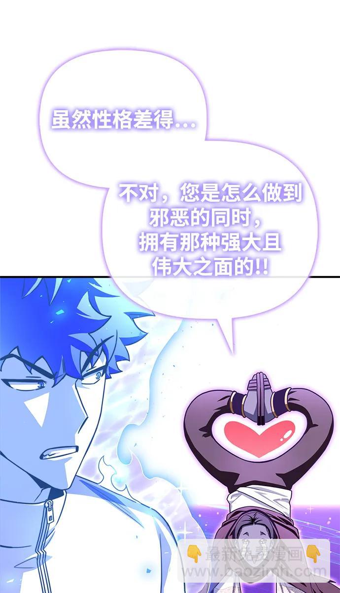 第100话116