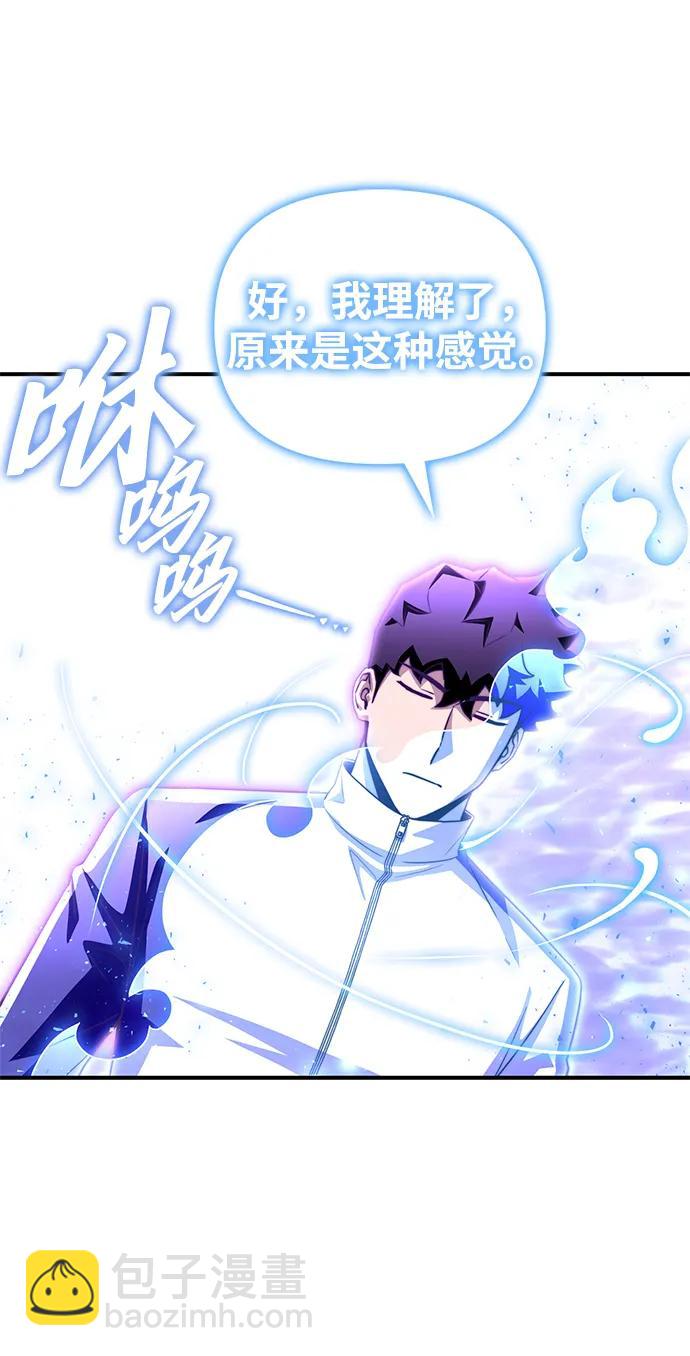 第100话119