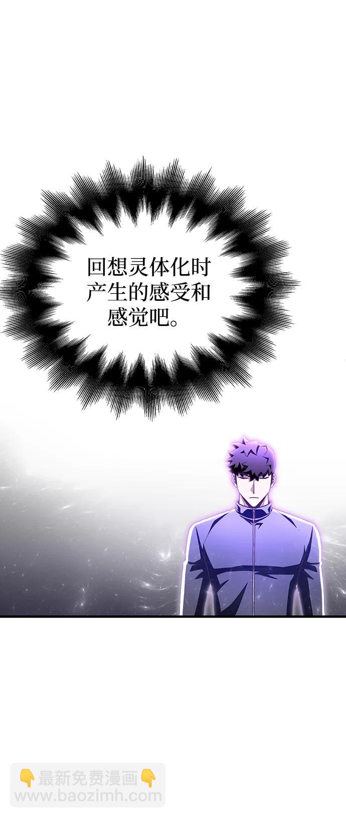 第100话120