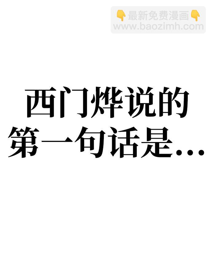 第100话122