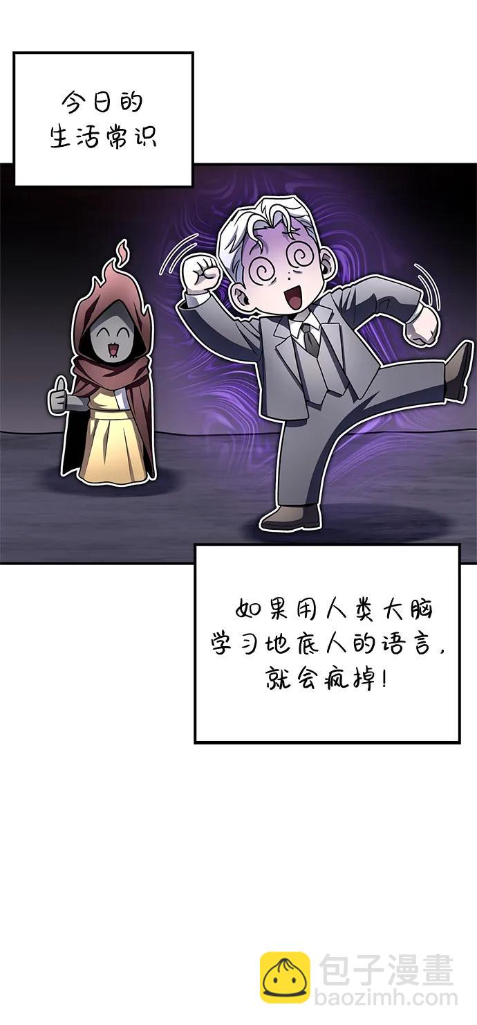 第100话13