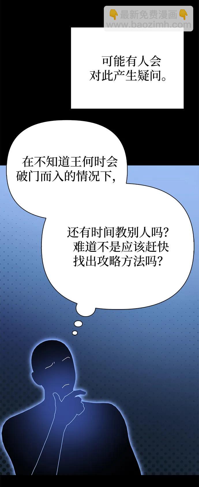 第100话20
