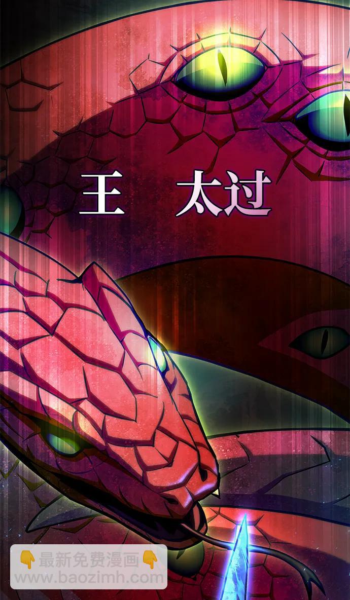 第100话22