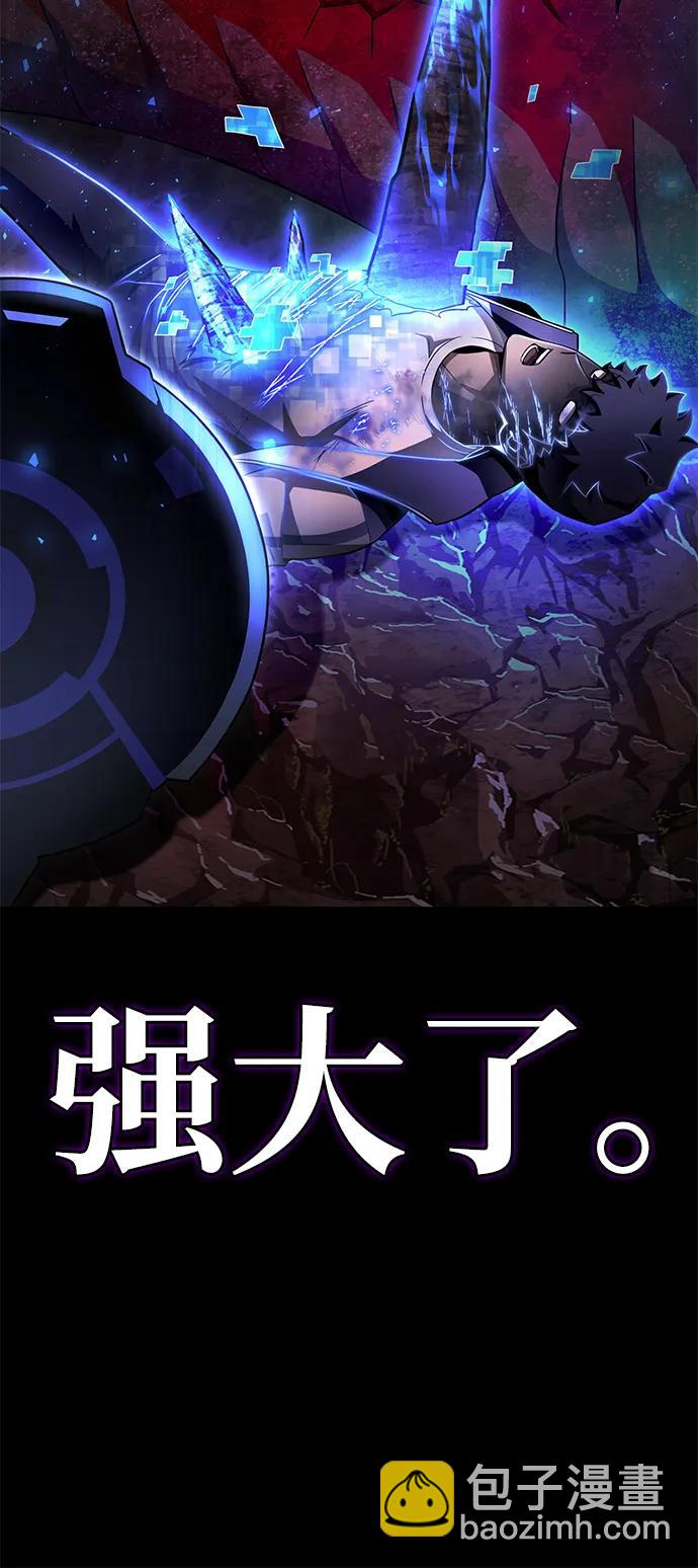 第100话23