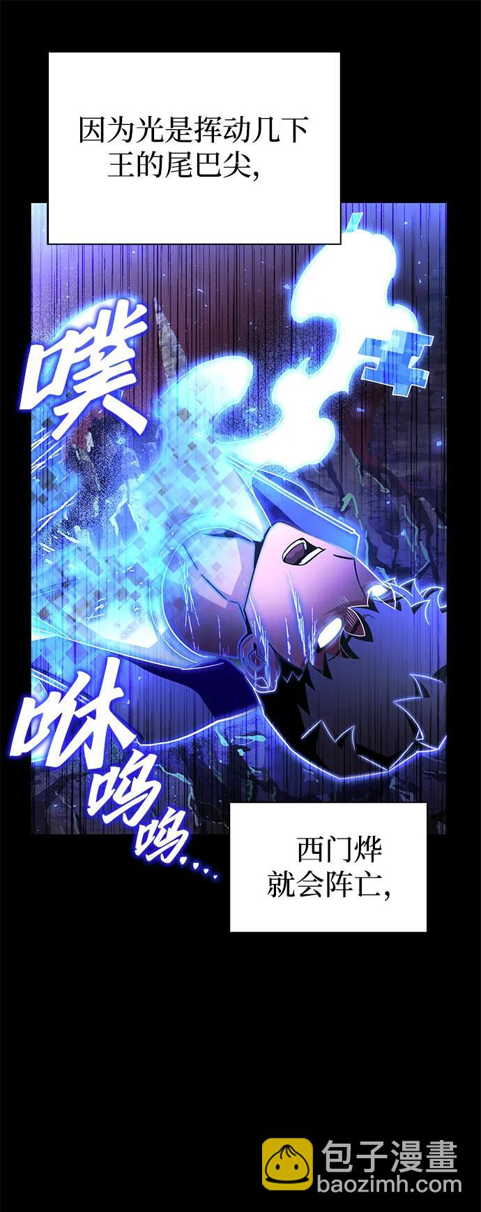 第100话24
