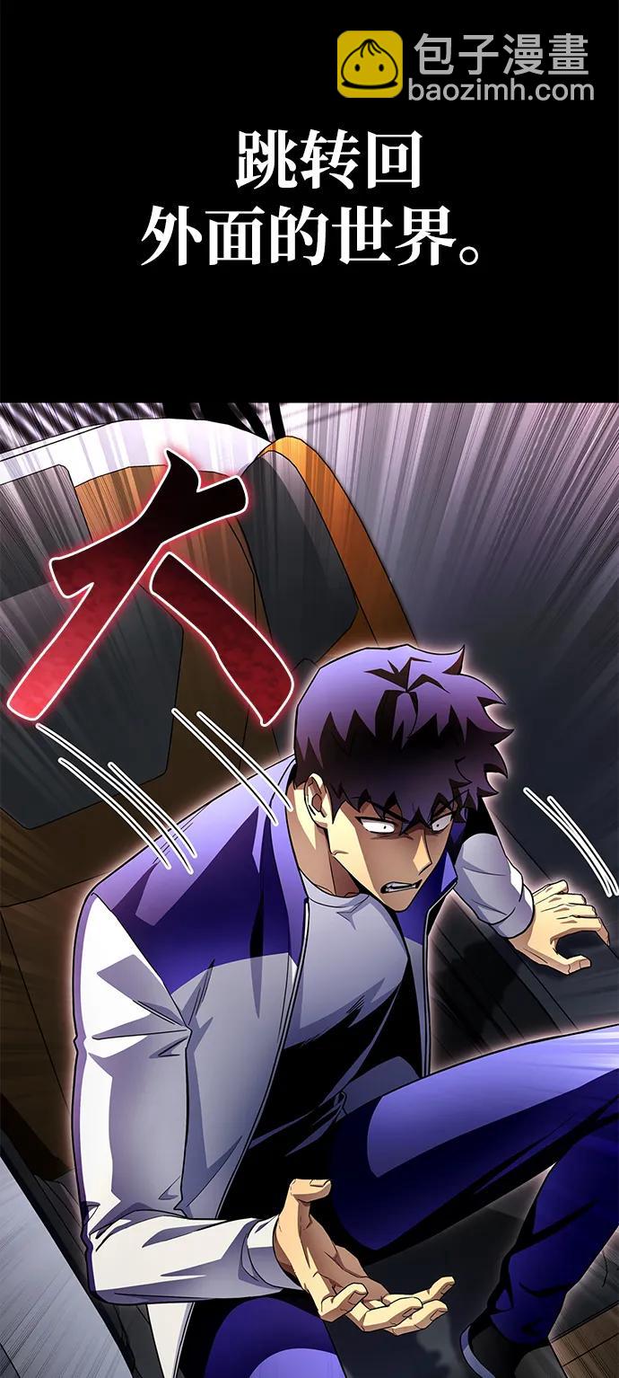 第100话25